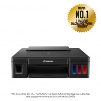 Canon PIXMA G1410 Canon PIXMA G1410
