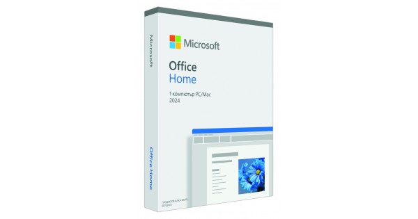 Програмен продукт Microsoft Office Home 2024 Bulgarian EuroZone 1 ...