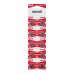 Бутонна алкална батерия MAXELL LR-1130 AG10 1.55V 10 бр./pack цена за 1 бр. Бутонна алкална батерия MAXELL LR-1130 AG10 1.55V 10 бр./pack цена за 1 бр.