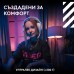 Геймърски безжични слушалки Logitech ASTRO A20 X Lightspeed - Бял