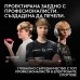 Геймърска мишка Logitech G Pro X3 Superstrike - Magenta Eclipse Геймърска мишка Logitech G Pro X3 Superstrike - Magenta Eclipse